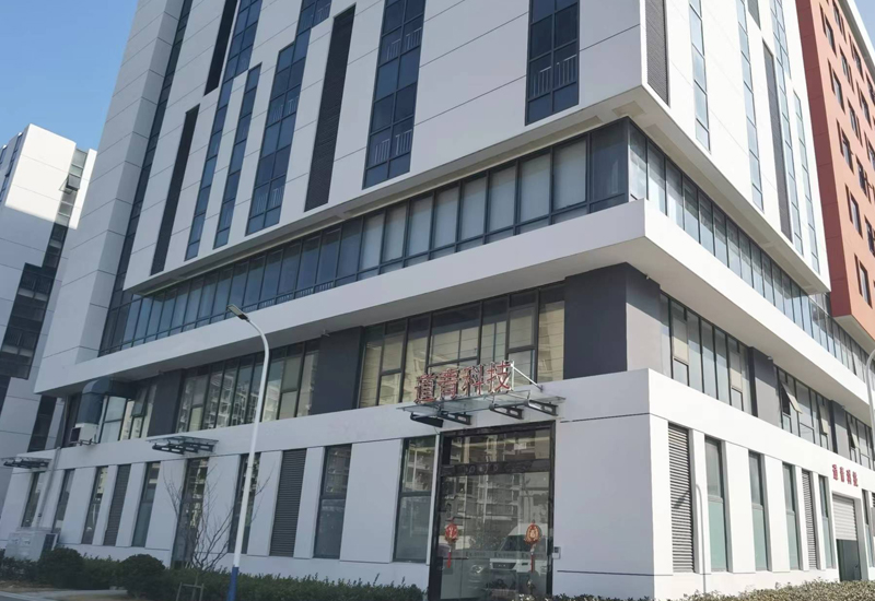 苏州工业园区道青科技有限公司 苏州工业园区道青科技有限公司