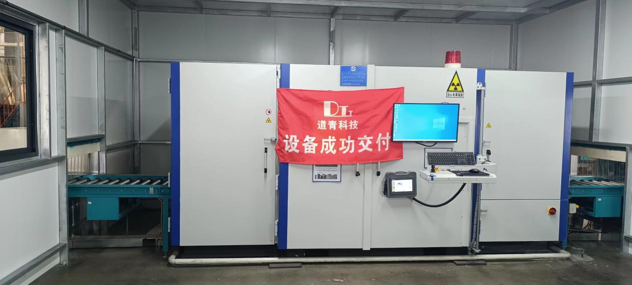告别“开盲盒”!X光让产品质量一目了然 告别“开盲盒”!X光让产品质量一目了然