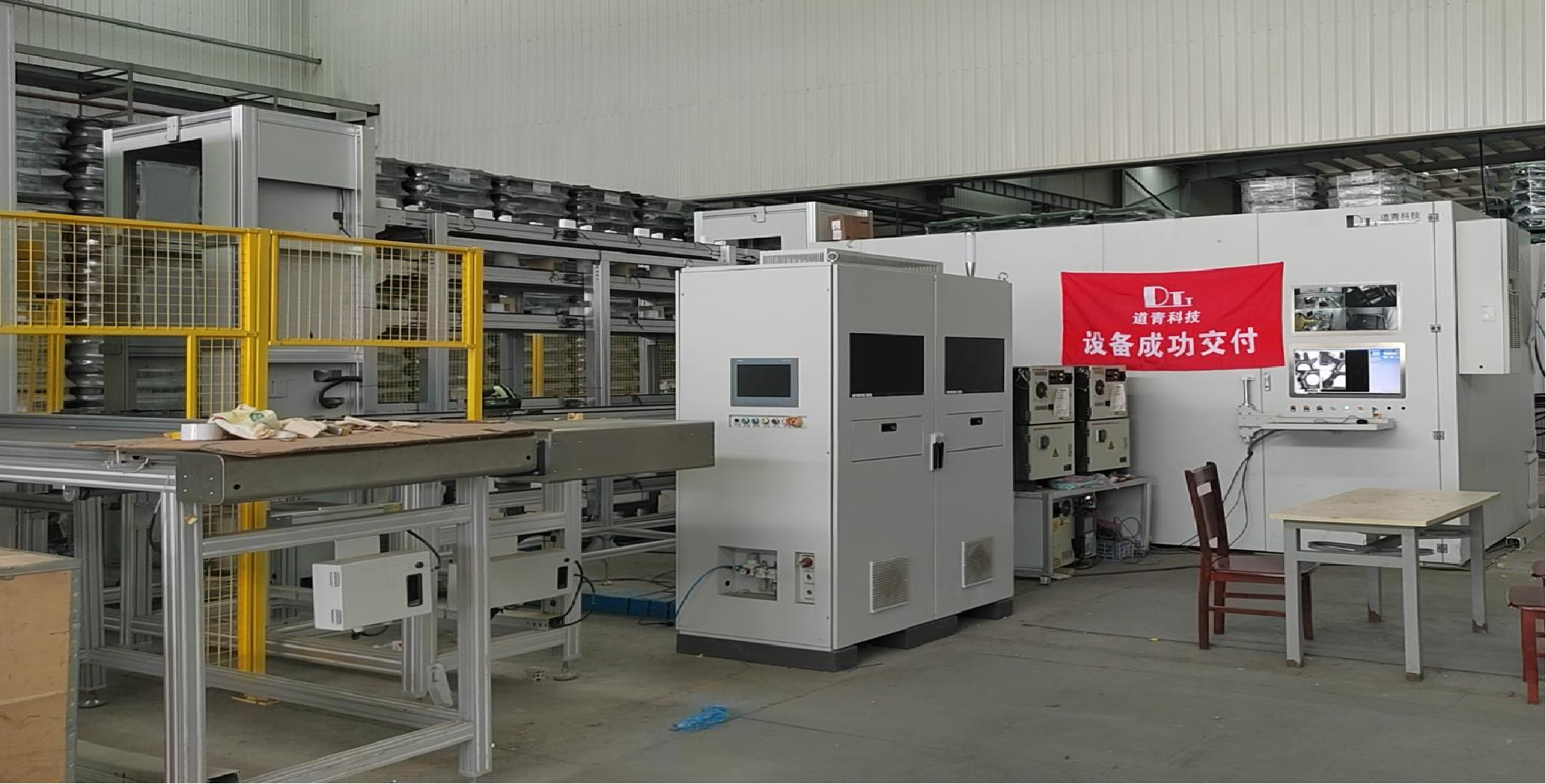 守护底盘的“定海神针”：道青科技X射线助力转向节安全质检