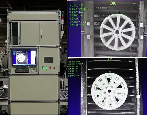 秦皇岛****:轮毂检测设备