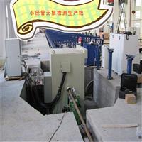 �������ܹܶ˻�����/�Ǻ���/�ݺ���X��������̽���豸