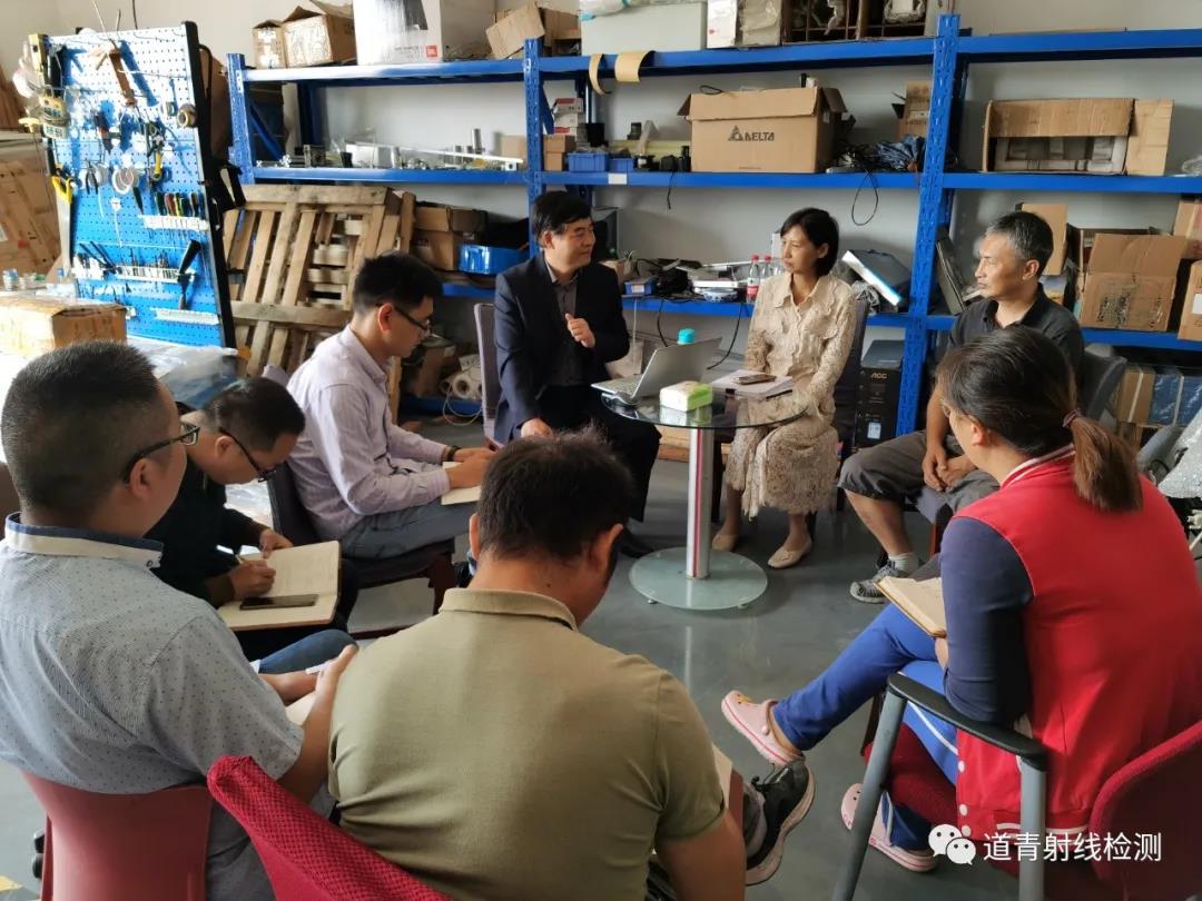 为道青科技助力——企业培训 为道青科技助力——企业培训