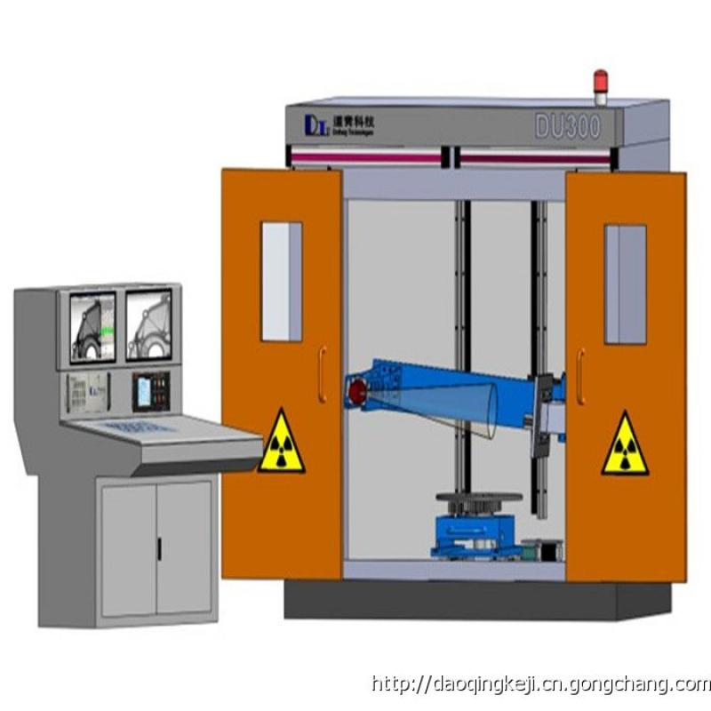 X射线探伤实时成像检测系统 X射线探伤实时成像检测系统