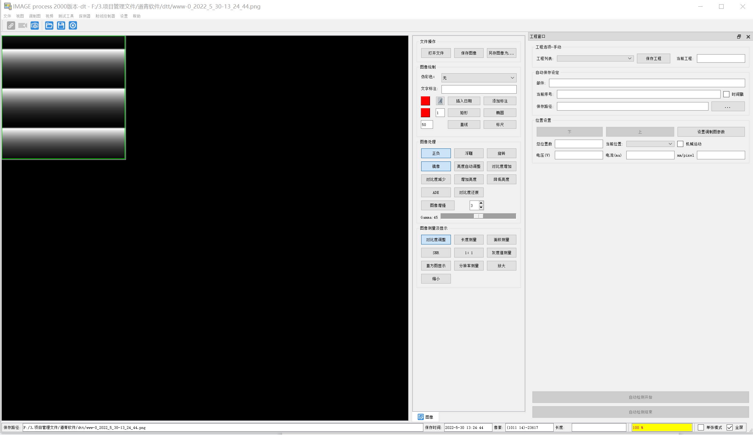 X射线无损探伤设备选购指南(四) X射线无损探伤设备选购指南(四)