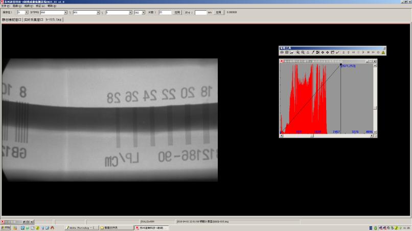 大数据时代的无损检测数字成像技术 大数据时代的无损检测数字成像技术