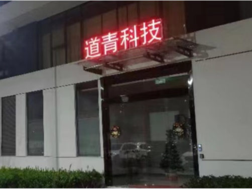 新环境 新征程 新环境 新征程