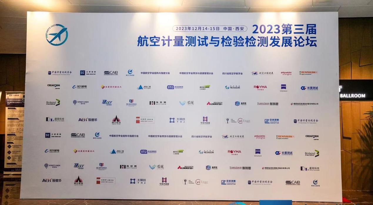 X射线探伤在航空领域的应用 X射线探伤在航空领域的应用